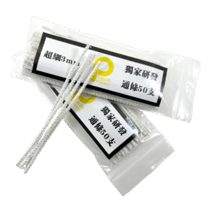 玩藝空間-通條50入